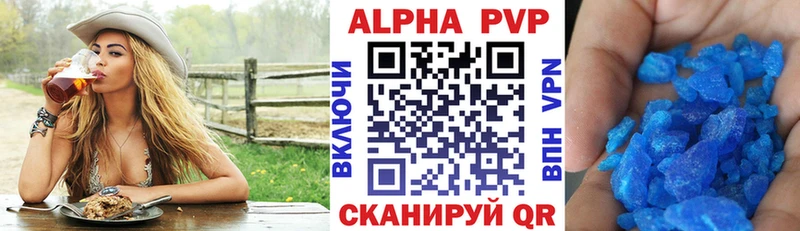 А ПВП VHQ  ОМГ ОМГ зеркало  Новомичуринск 