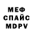 A PVP крисы CK SEMPAi 263