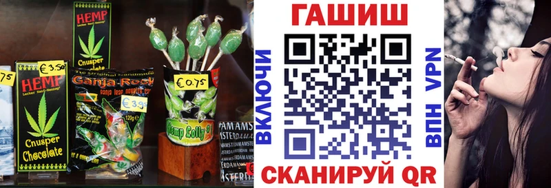 Еда ТГК марихуана blacksprut ТОР Новомичуринск