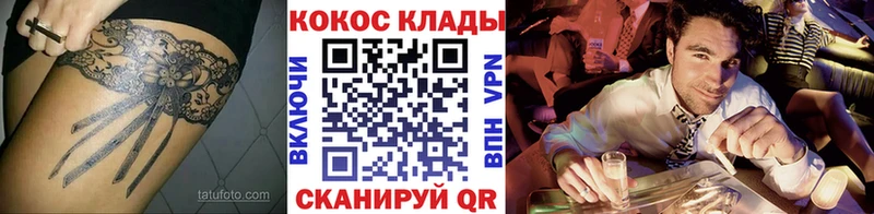 цены наркотик  Новомичуринск  Cocaine Перу 