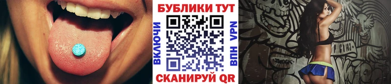 Ecstasy Cube  это состав  Новомичуринск  купить закладку 