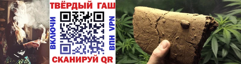 ГАШИШ Изолятор Новомичуринск