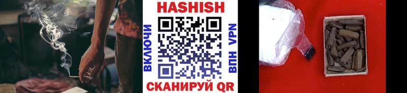 кракен ТОР площадка клад Новомичуринск ГАШИШ VHQ купить закладку