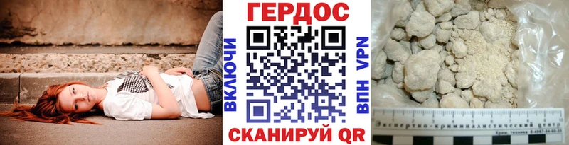 Героин гречка  Новомичуринск 