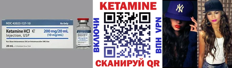 ОМГ ОМГ сайт  площадка как зайти  КЕТАМИН VHQ  дарнет шоп  Новомичуринск 
