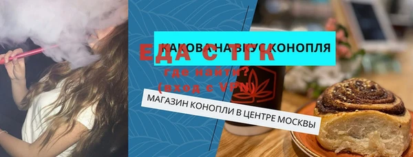 прущие крисы Абинск