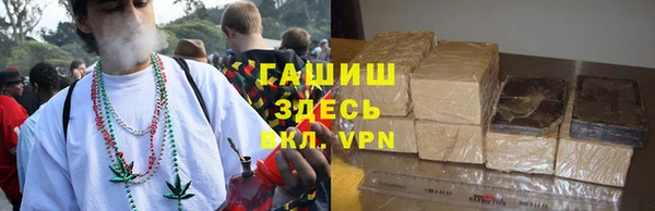 марки lsd Абаза