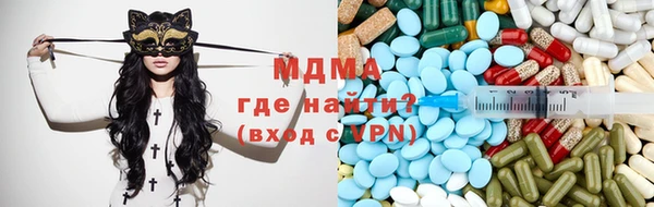 марки lsd Абаза