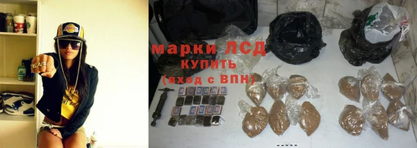 молекула духа Алексеевка