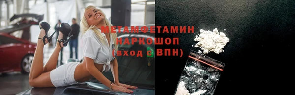 spice Абдулино