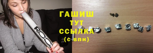 молекула духа Алексеевка