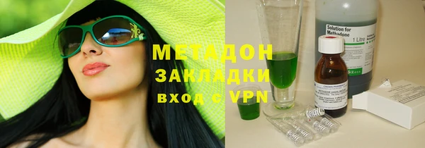 марки lsd Абаза