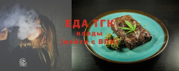 spice Абдулино