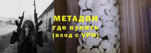 spice Абдулино