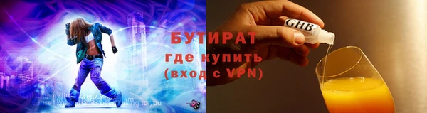 марки lsd Абаза