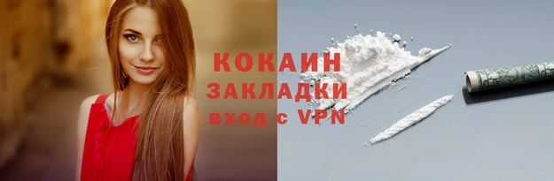 spice Абдулино
