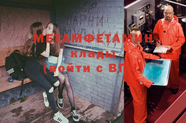 молекула духа Алексеевка