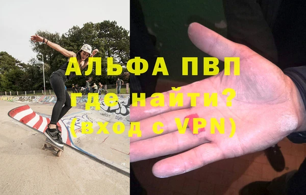 молекула духа Алексеевка