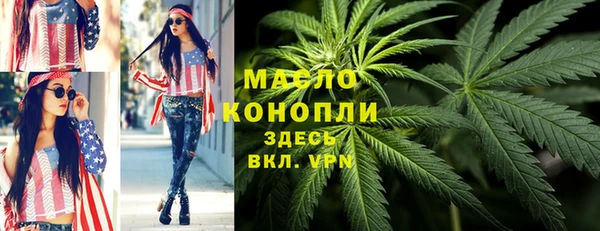 spice Абдулино
