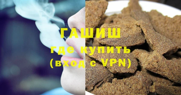 бутират Пролетарск