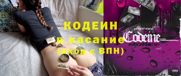 spice Абдулино