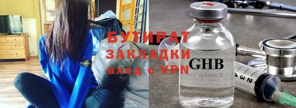 spice Абдулино
