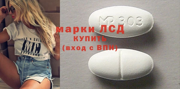 бошки Протвино