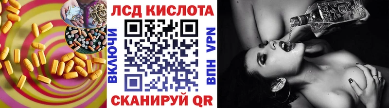 omg как зайти  это телеграм  LSD-25 экстази кислота  Новомичуринск 