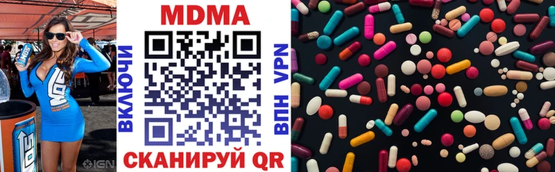 МДМА кристаллы MEGA зеркало дарк нет какой сайт Новомичуринск
