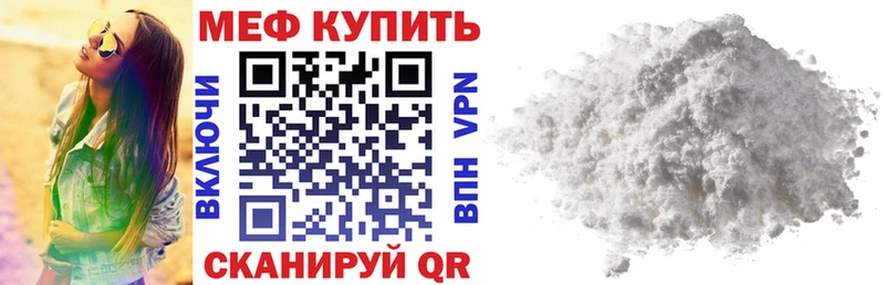 маркетплейс Telegram  Новомичуринск  МЯУ-МЯУ кристаллы  что такое наркотик 
