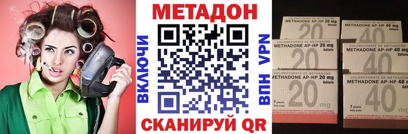 darknet Telegram  Новомичуринск  МЕТАДОН methadone  хочу  