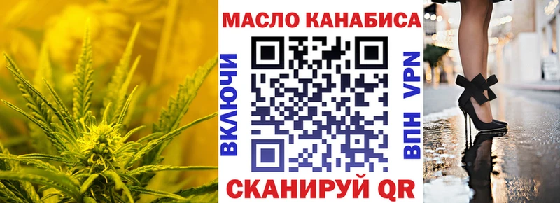 mega ТОР  Новомичуринск  Дистиллят ТГК концентрат  цена  